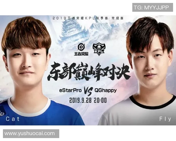 KPL春季赛第二场对决分析:ESTAR与TES的精彩较量与战术解析 KPL春季赛第二场对决分析:ESTAR与TES的精彩较量与战术解析