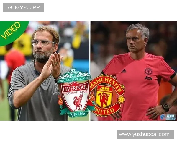 国米与沙尔克的赞助商对决揭示足球商业合作新趋势