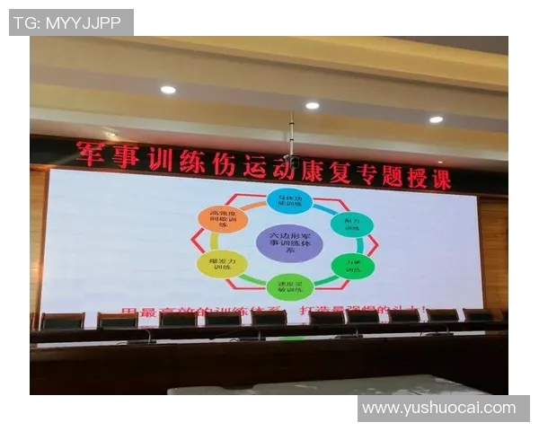 南京飞盘队耐力对比深度解析与训练策略探讨