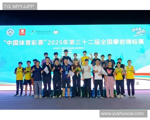 广州攀岩队在攀岩比赛经验排行榜中荣获第八名的佳绩引发关注