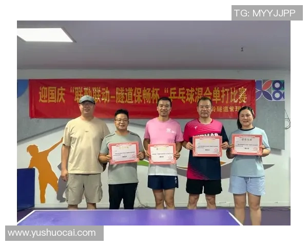 成都乒乓球队团队协作的独特优势与其他队伍的对比分析