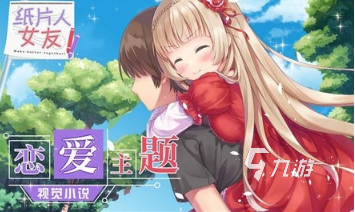 星空体育网站盛行的vr游戏女友游戏排行榜 2025风趣的vr游戏有哪些(图3)