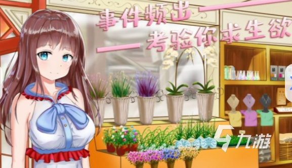 星空体育网站盛行的vr游戏女友游戏排行榜 2025风趣的vr游戏有哪些(图5)