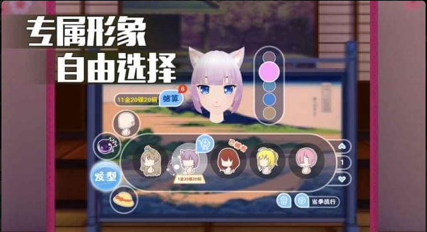 星空体育官网入口陪同星球VR正式版(图1)