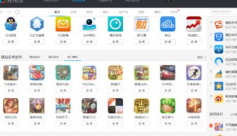 星空体育网站摇杆内里有哪些游戏摇杆内里有哪些游戏软件(图2)